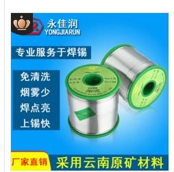焊锡丝焊点拉尖什么原因
