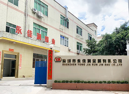 工厂展示
